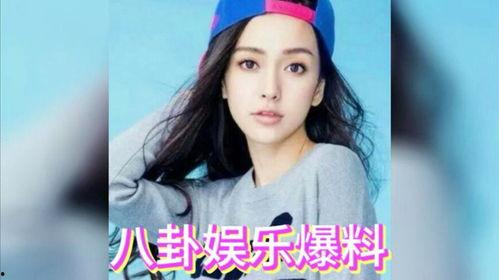 娱乐圈吃瓜大赏